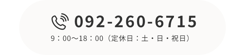 TEL 092-260-6715