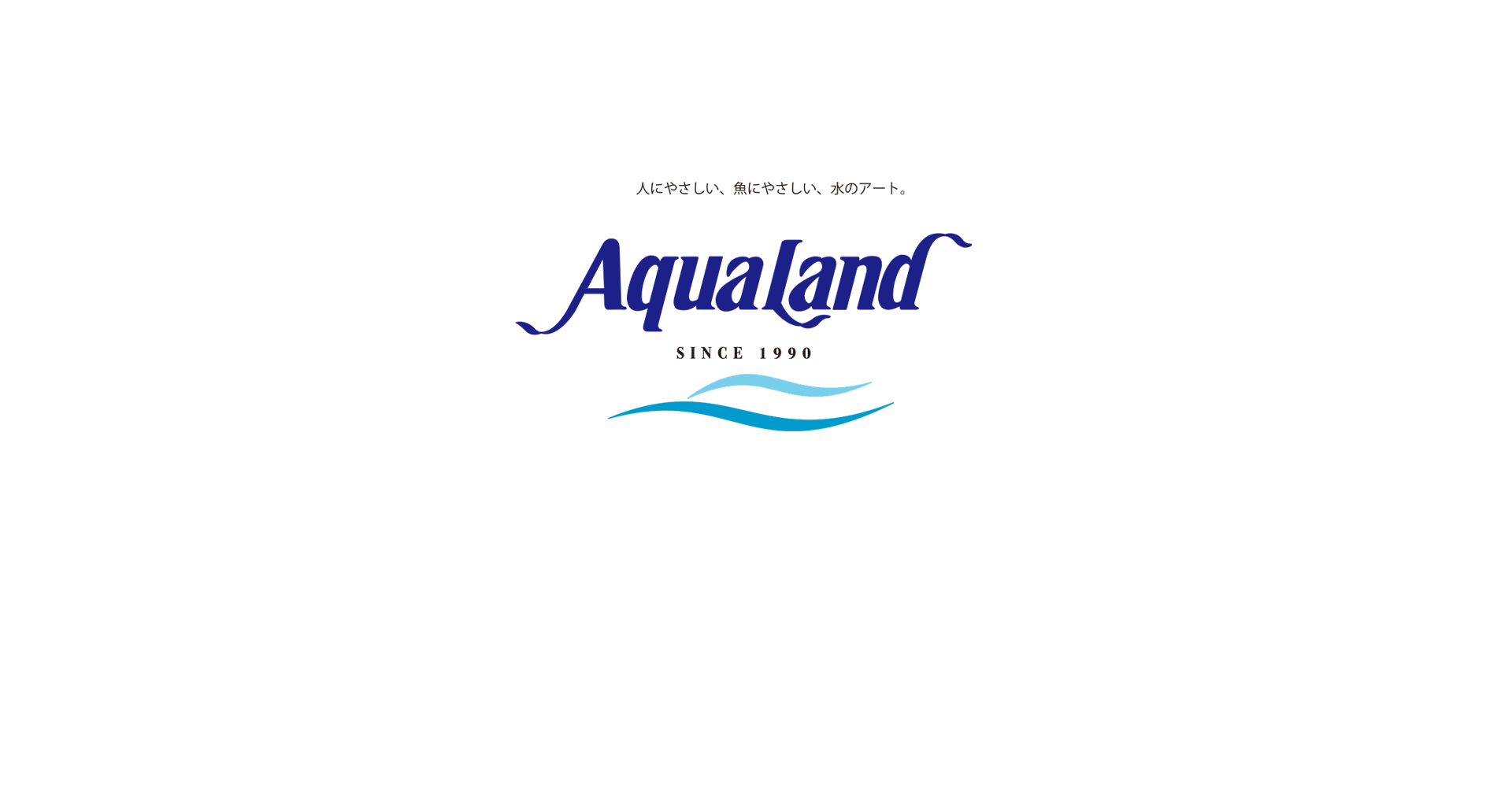 株式会社アクアランド